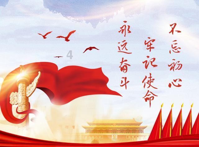 英魂之刃