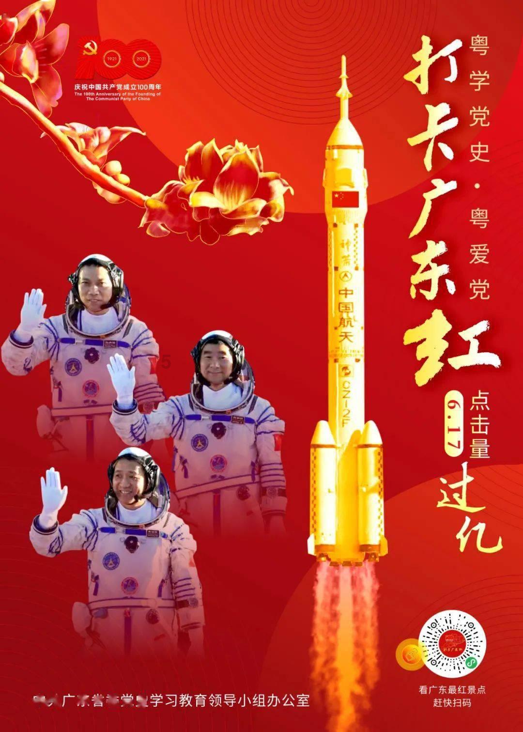 僵尸任务